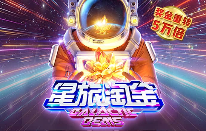 英亚体育官网app下载